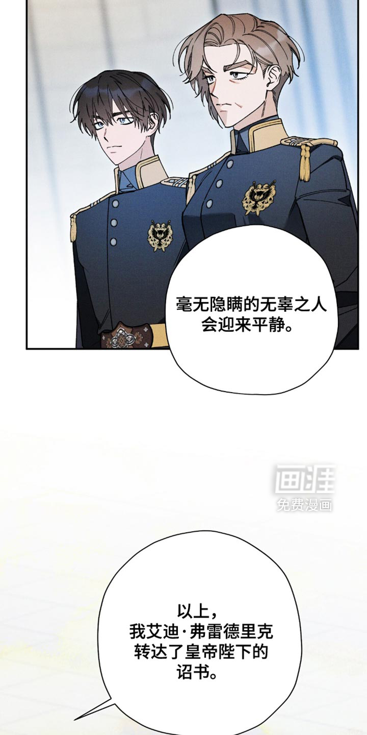第162话3