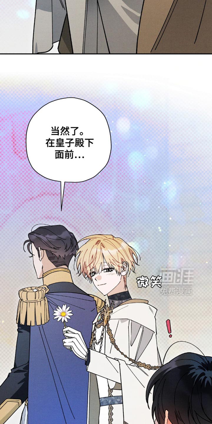 第162话26