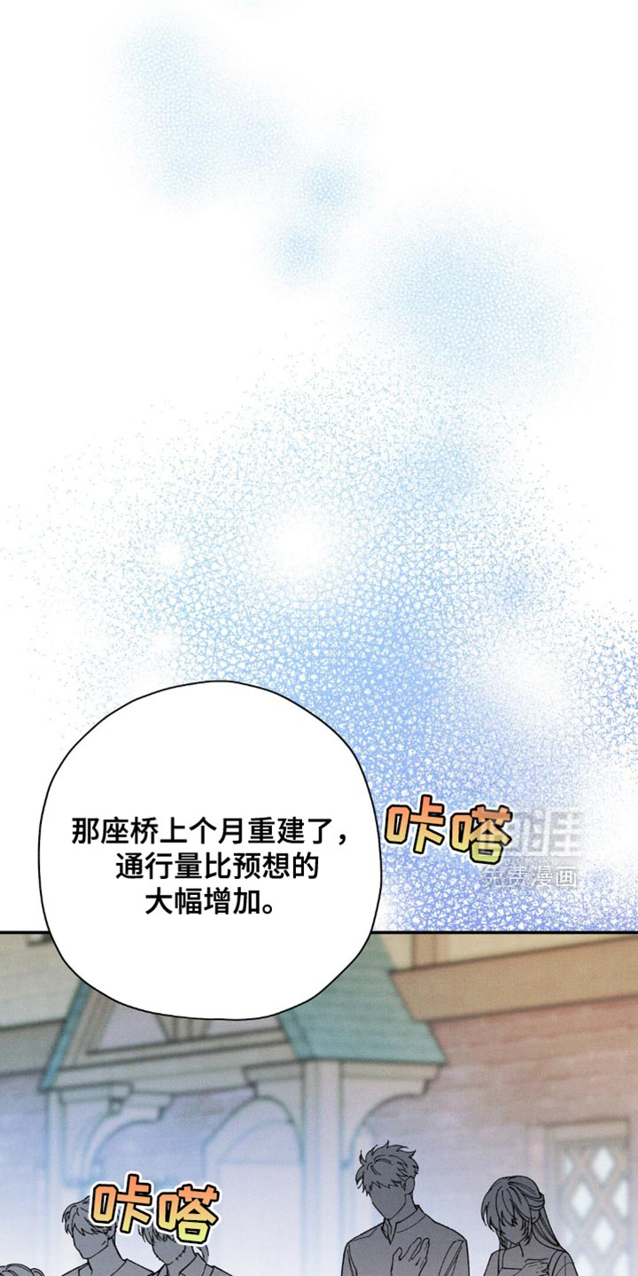 第162话5