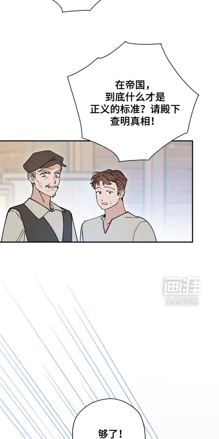 第162话16