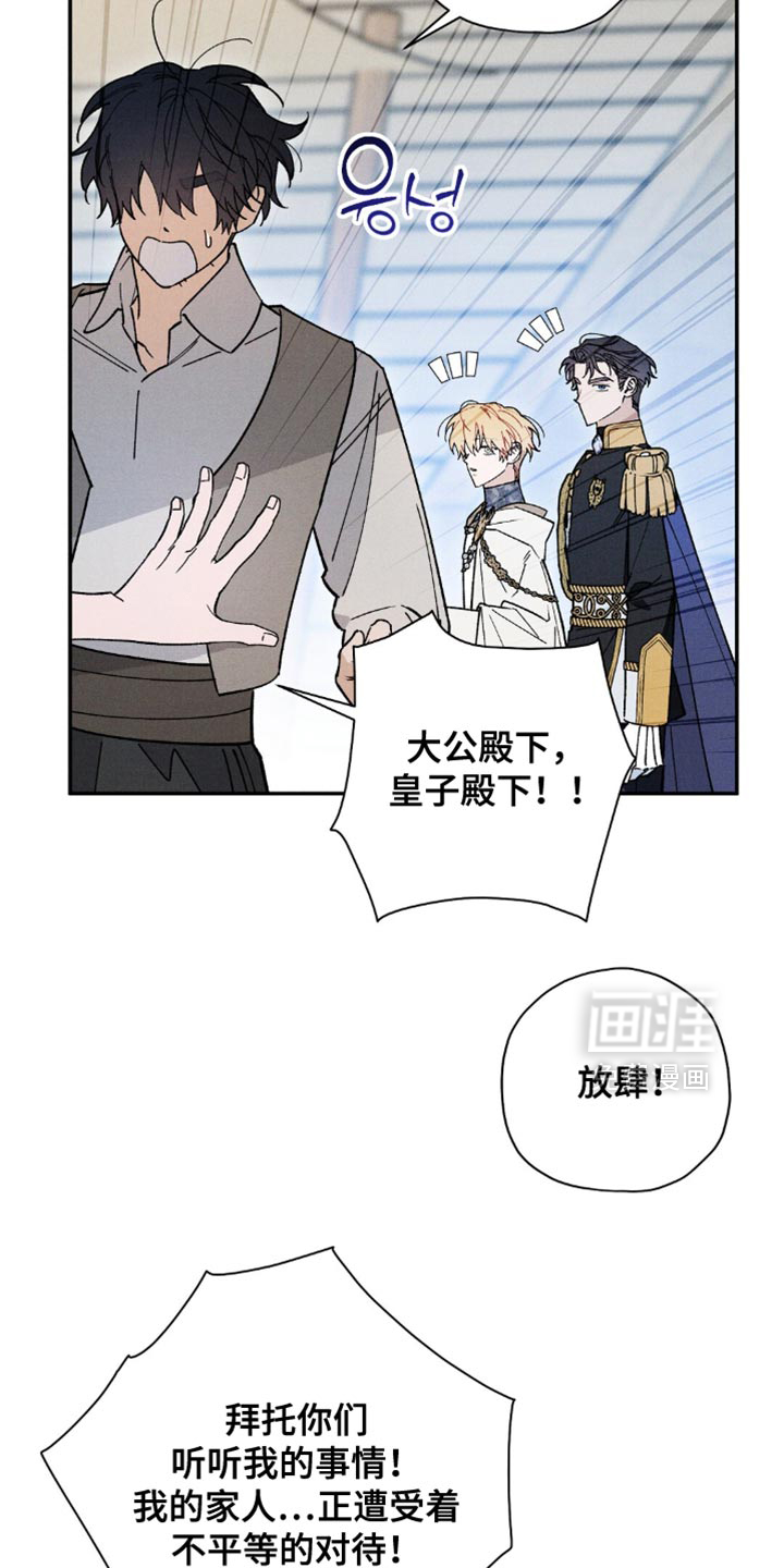 第162话14