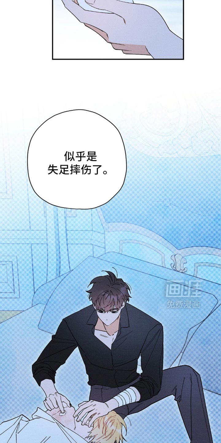 第161话3