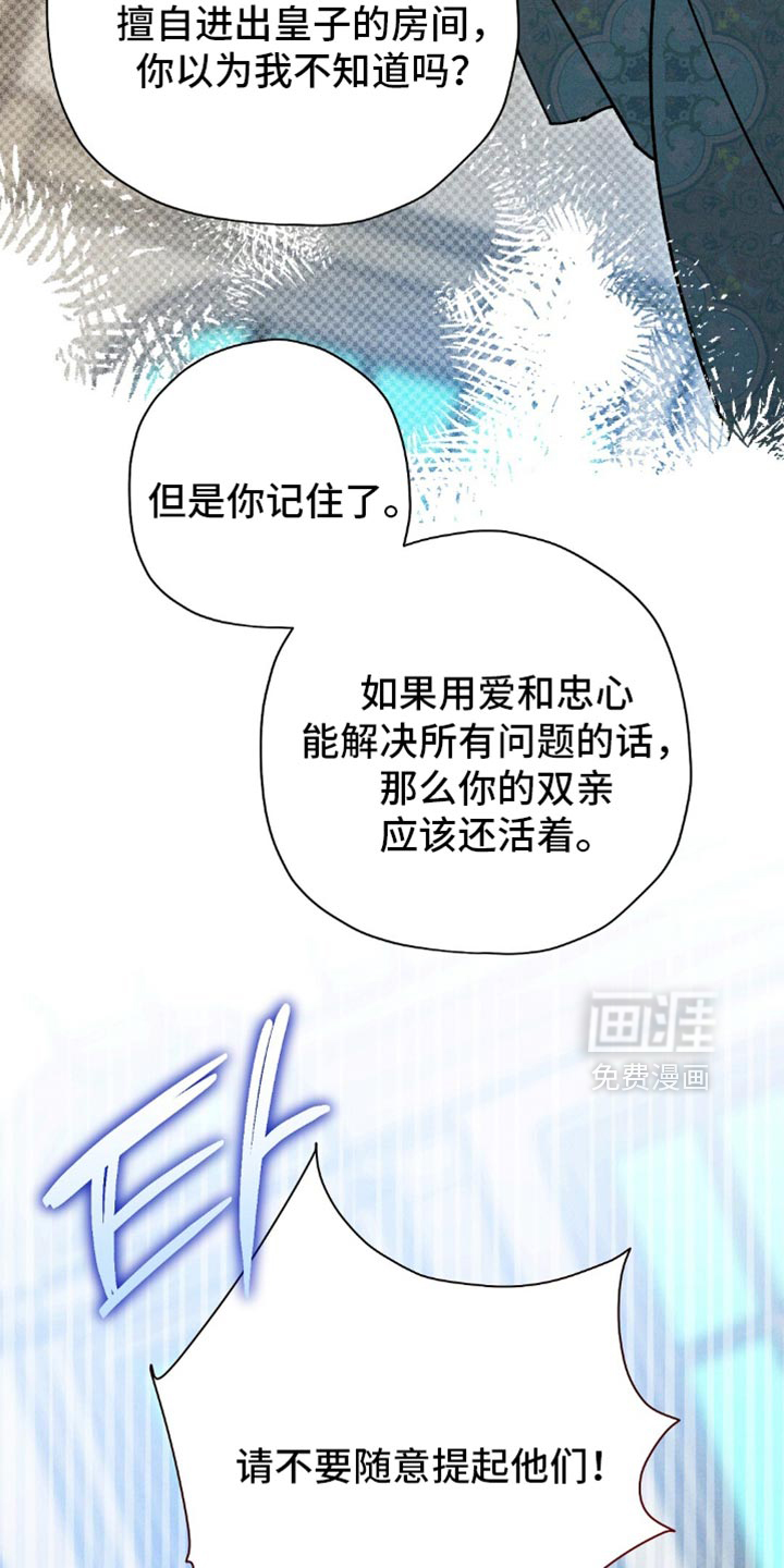 第161话11