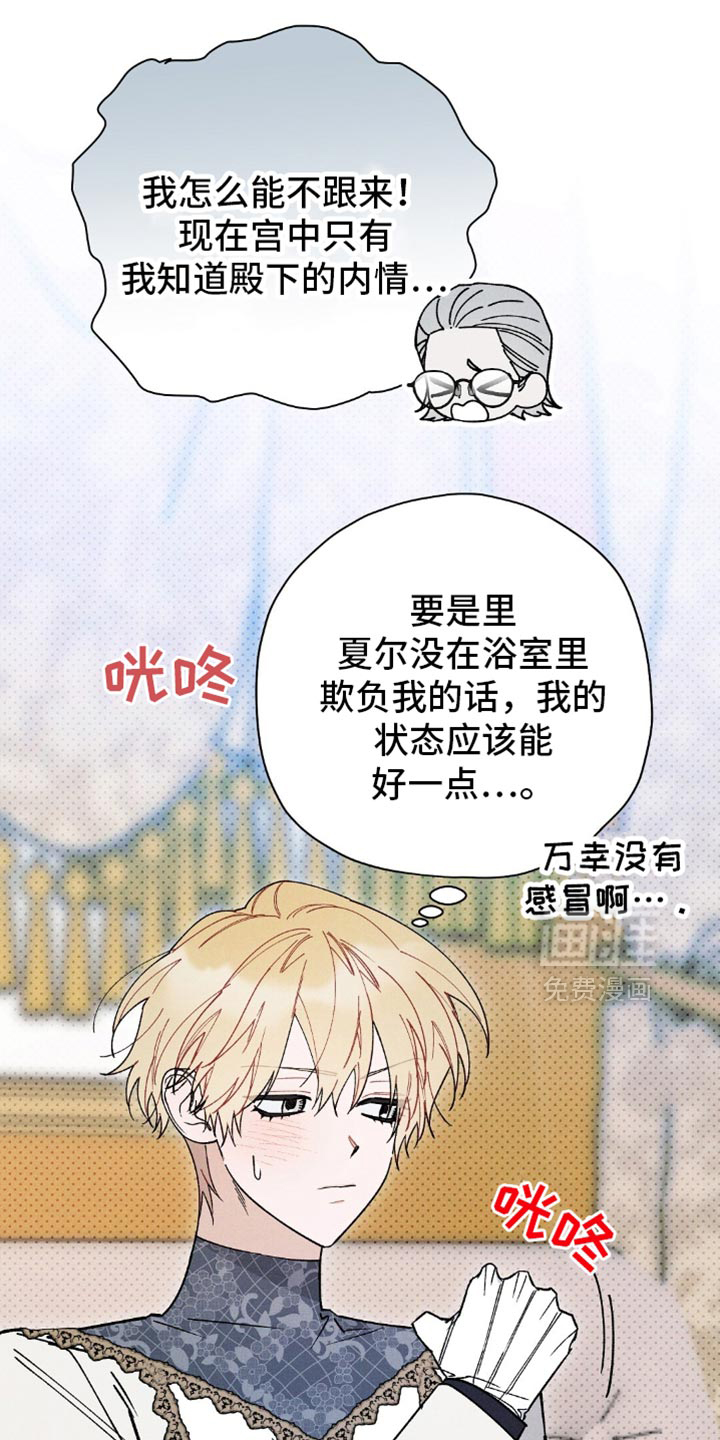 第161话20