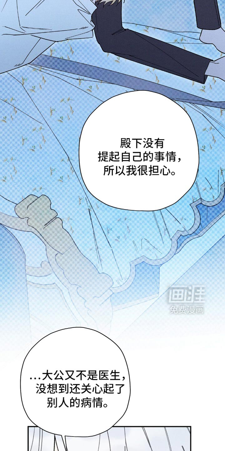 第161话4