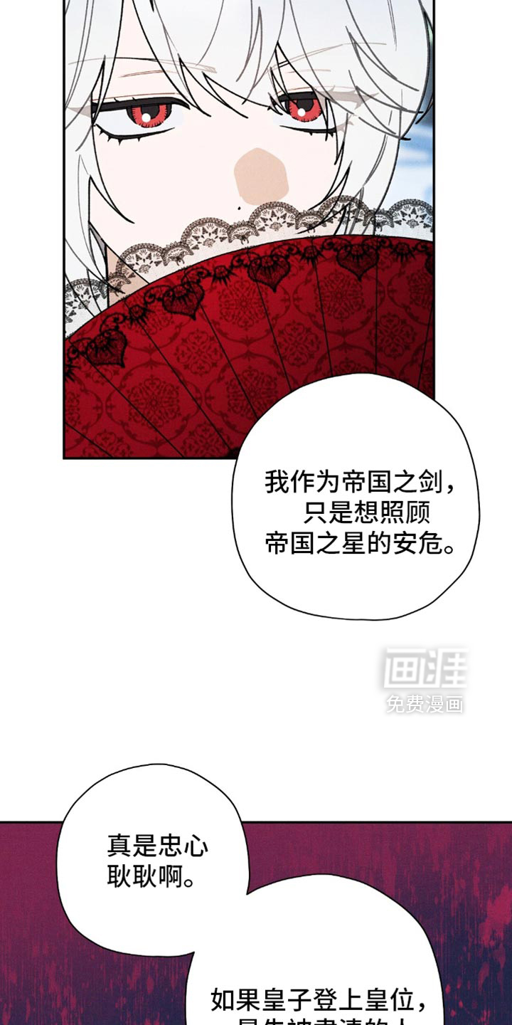 第161话5