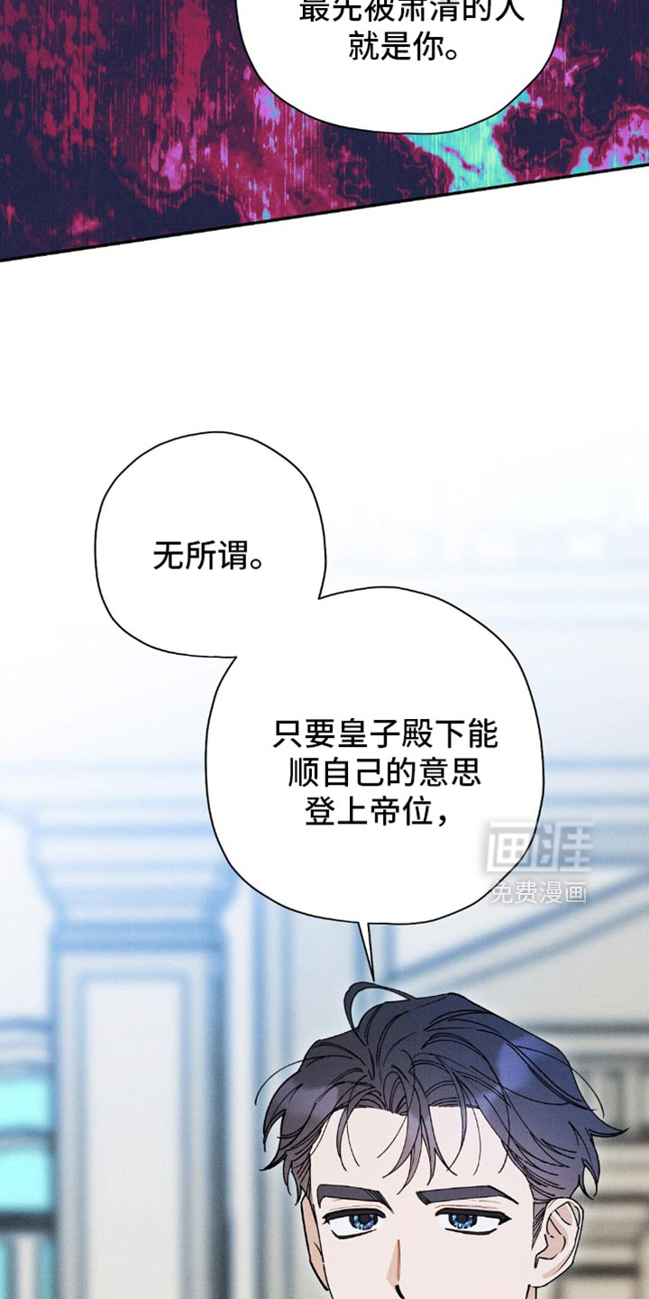 第161话6