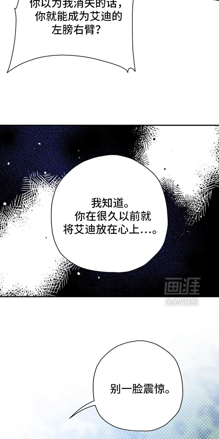 第161话9