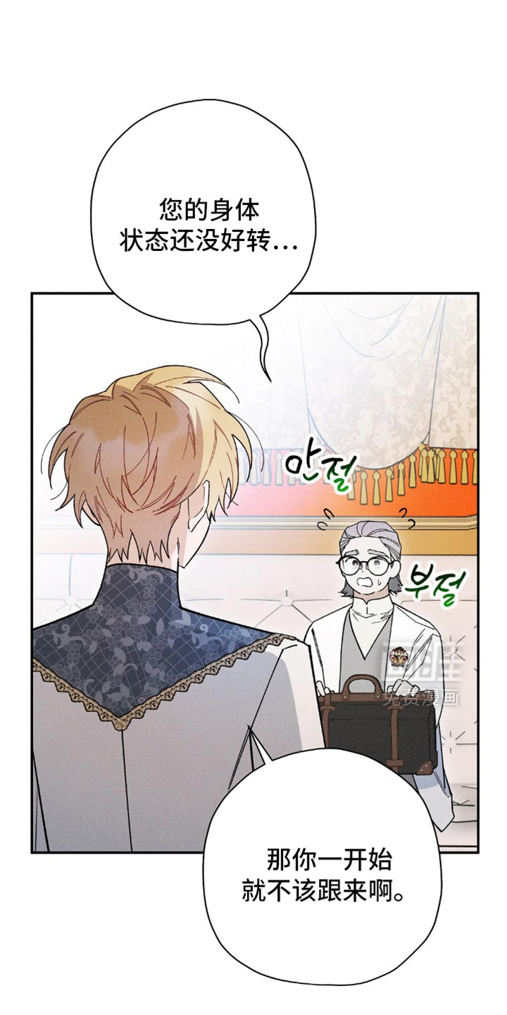 第161话19