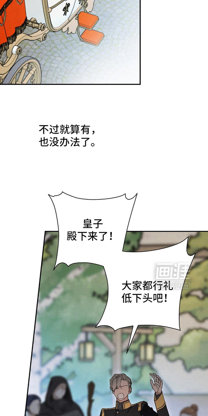 第161话22