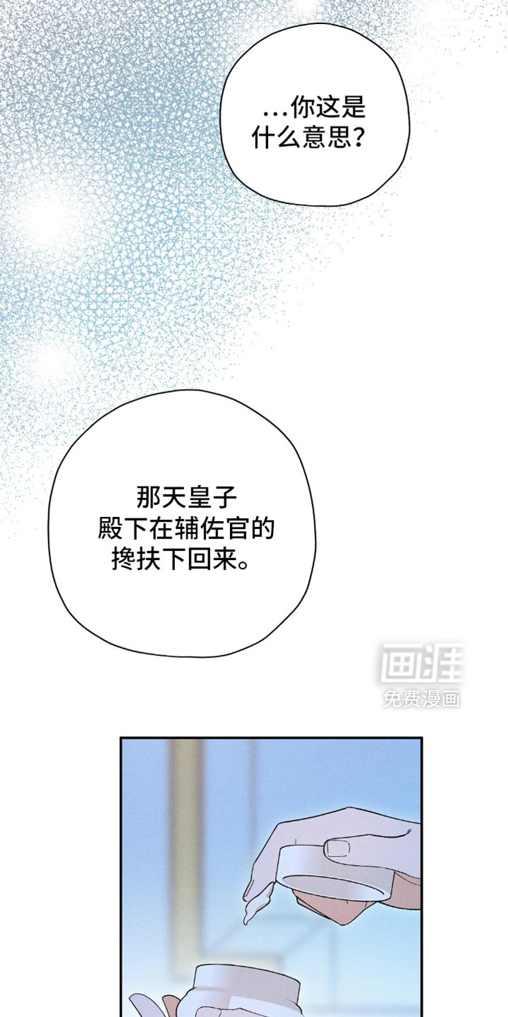 第161话2