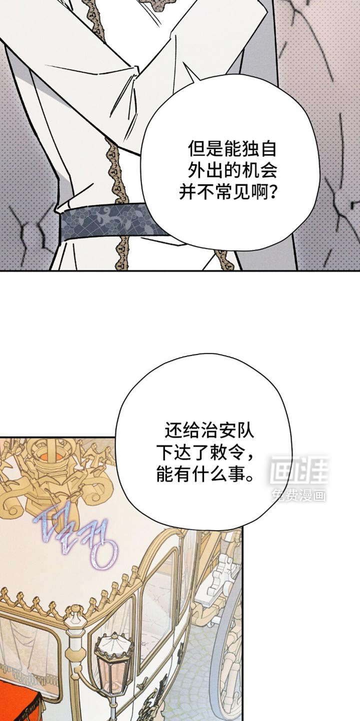 第161话21