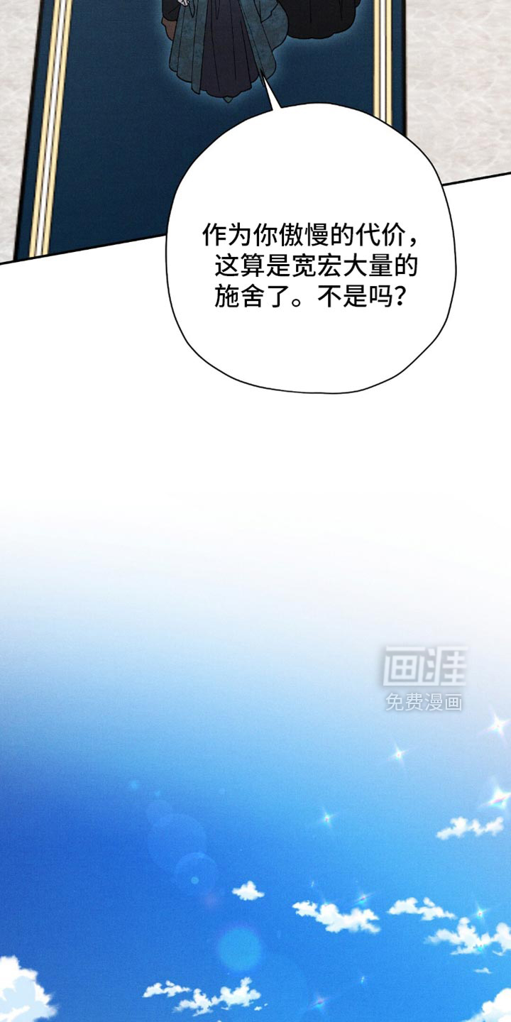 第161话17