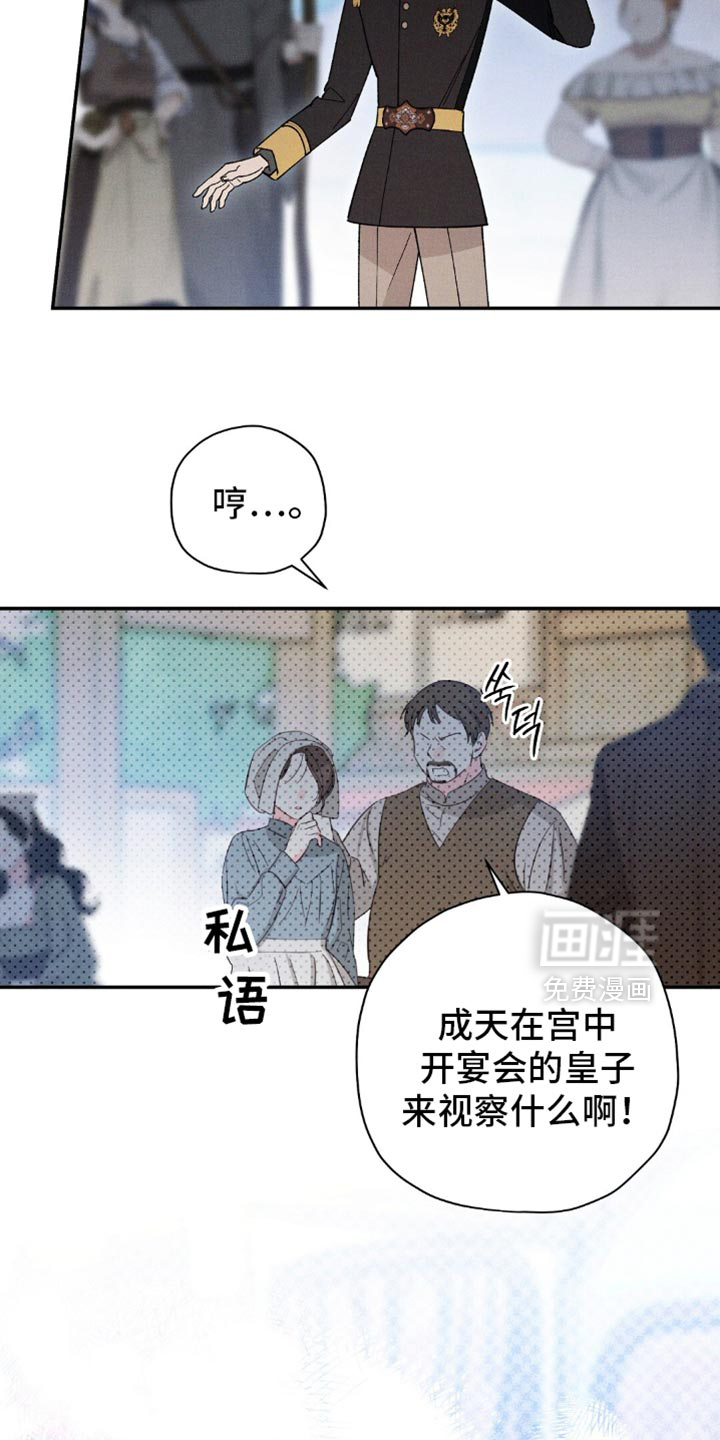 第161话23