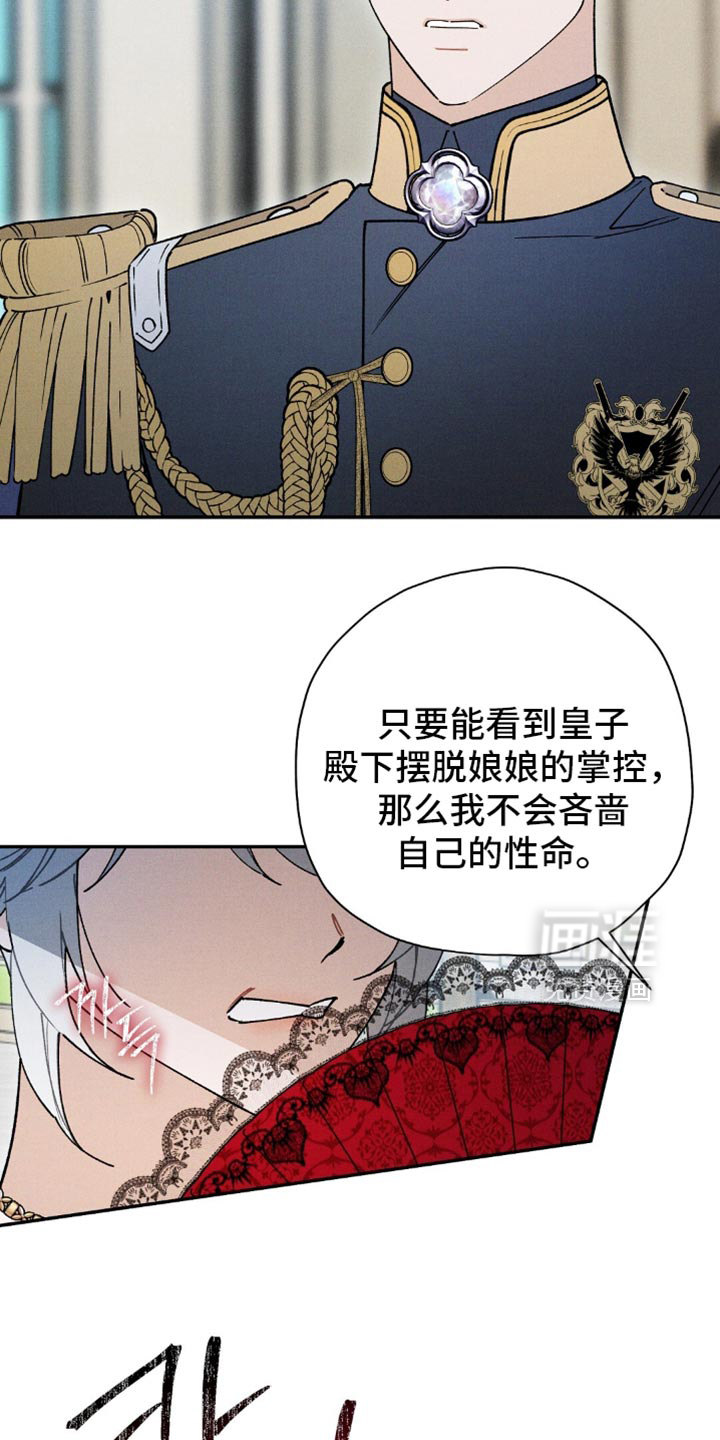 第161话7