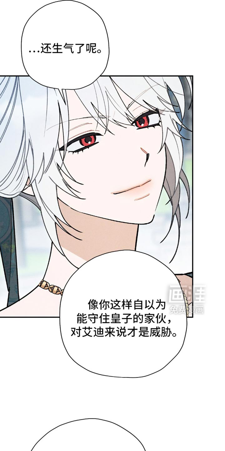 第161话13