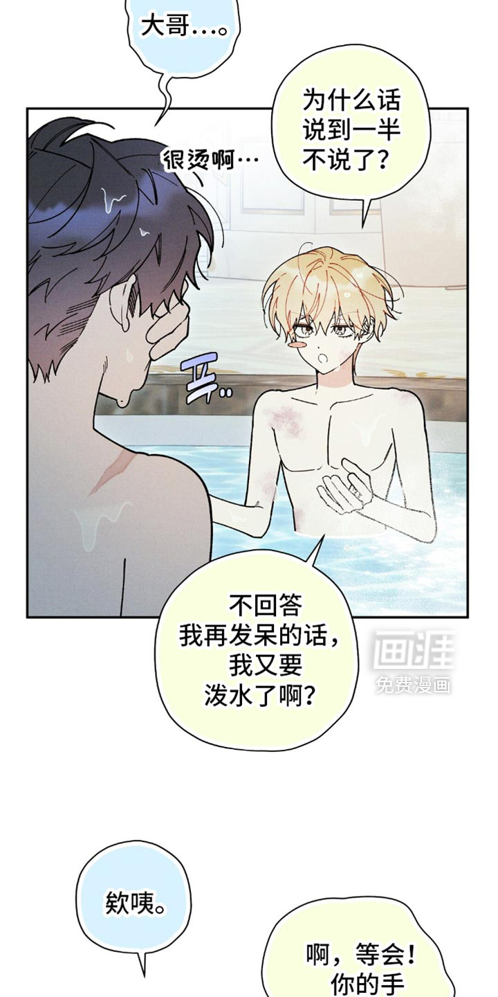 第160话7