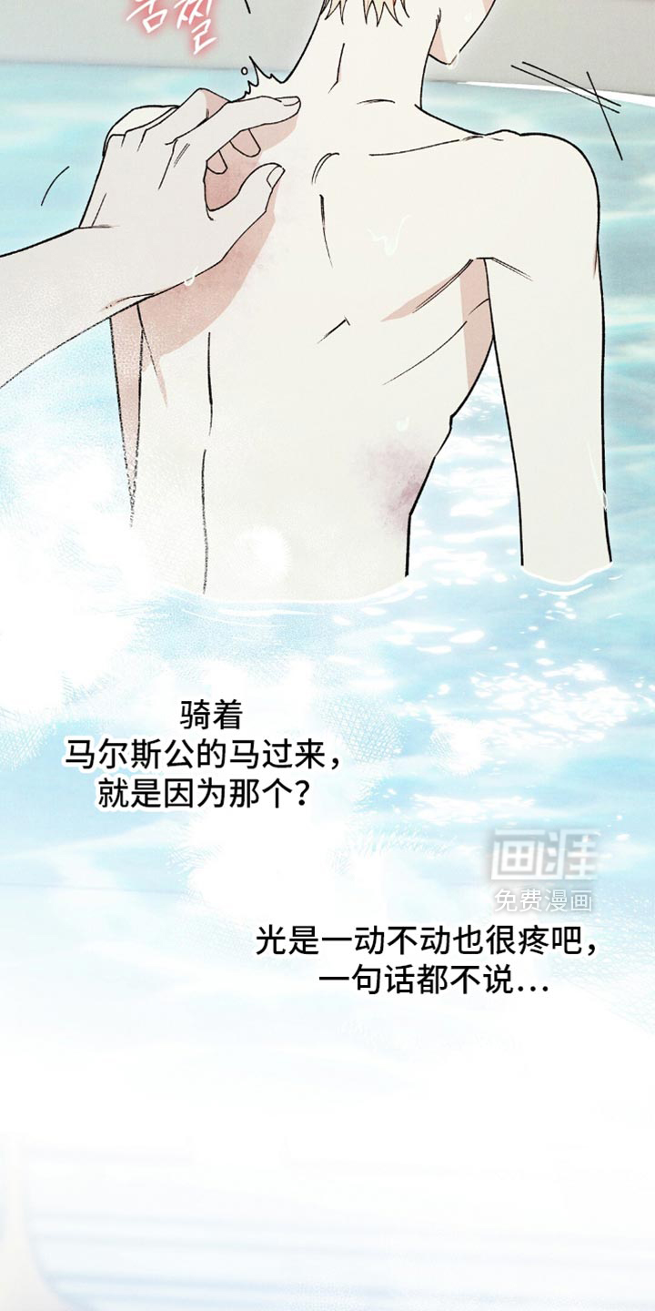 第160话1