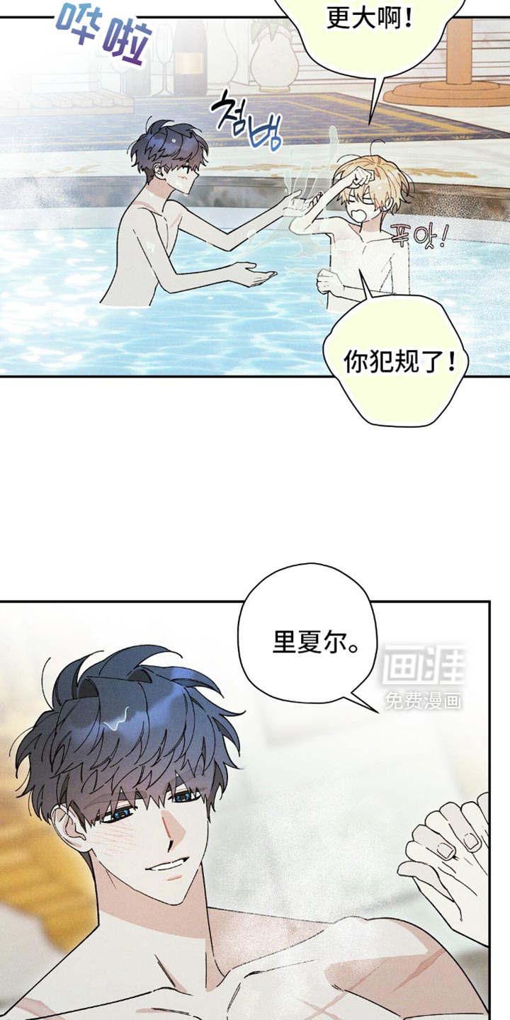 第160话8