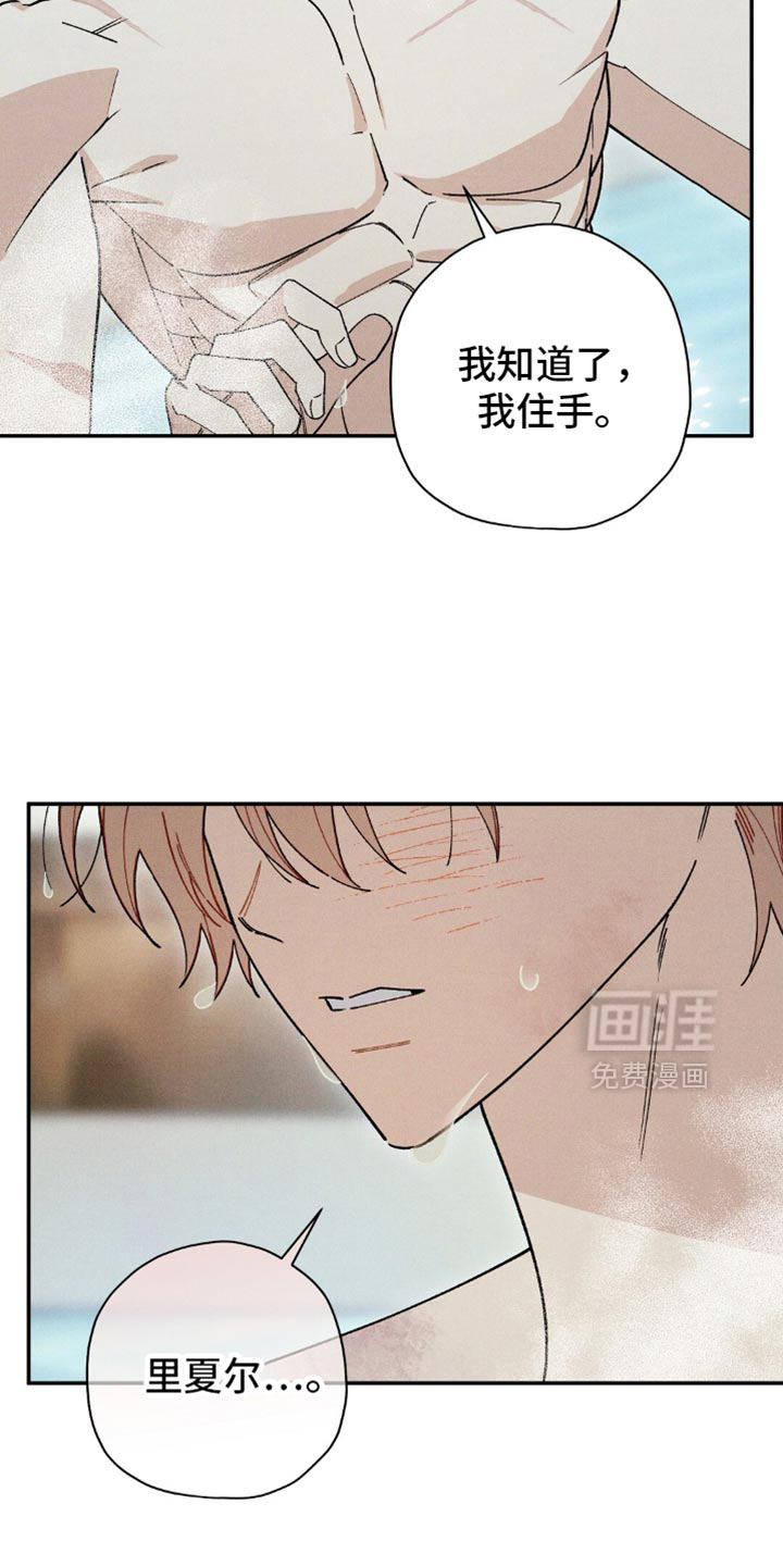 第160话9