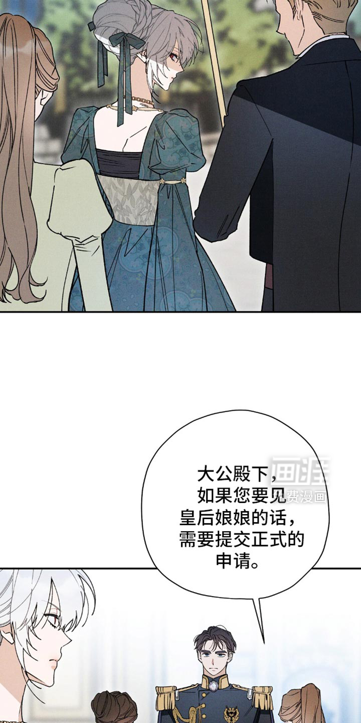 第160话28