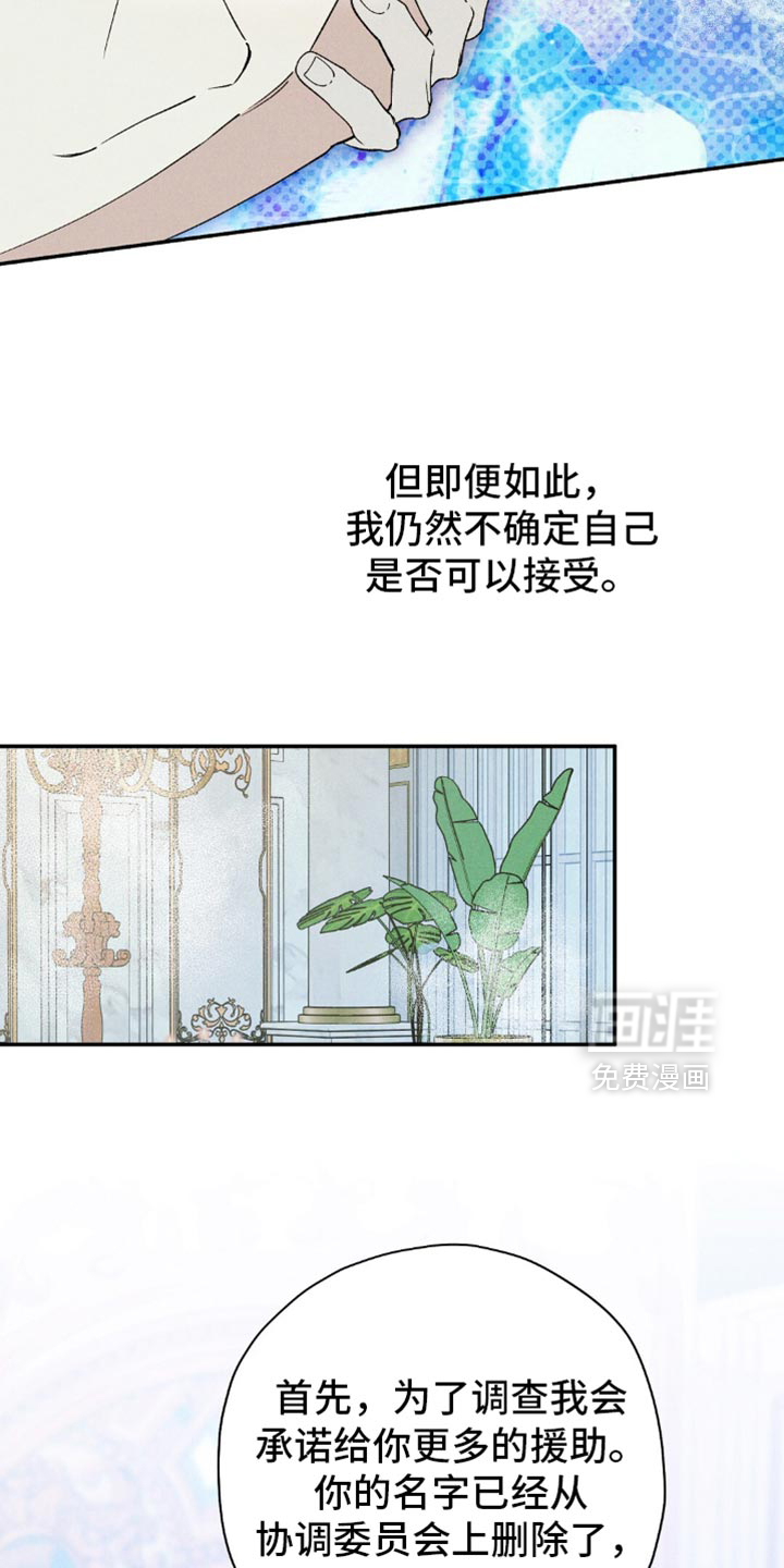 第160话23