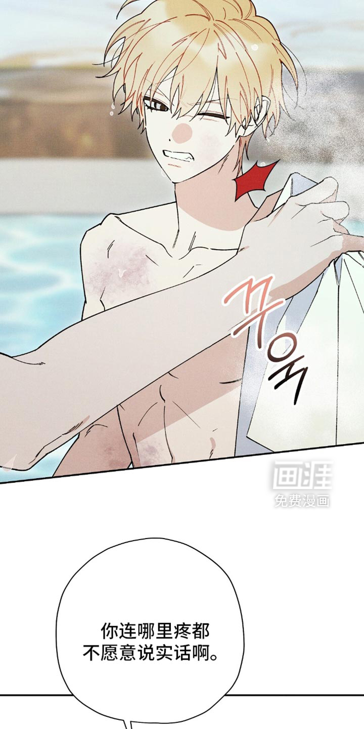 第160话15