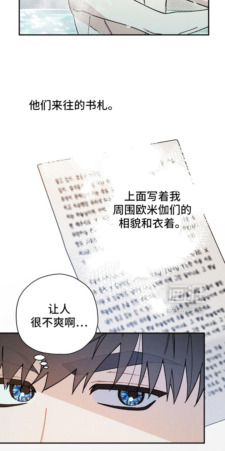 第160话4