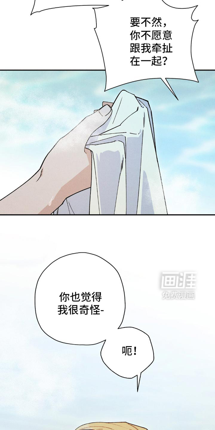 第160话14