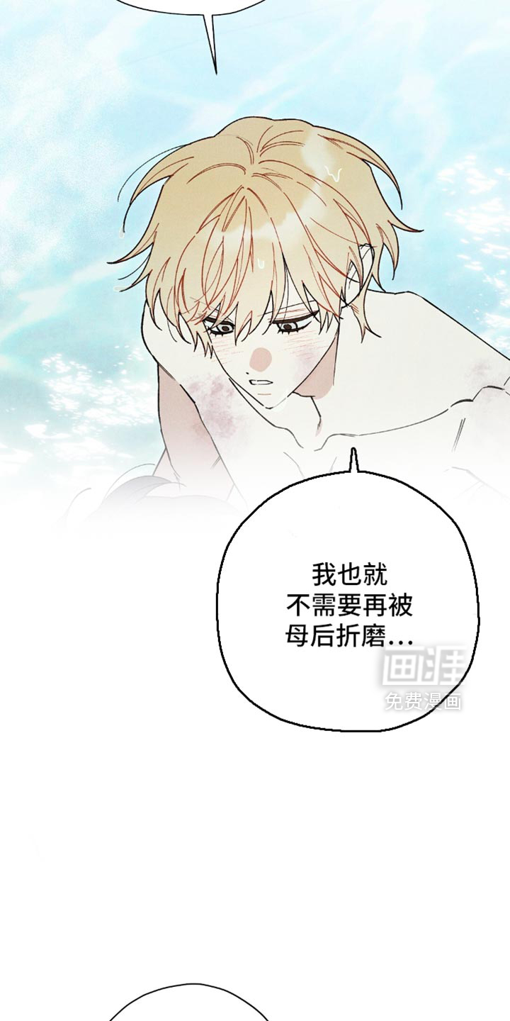 第160话12
