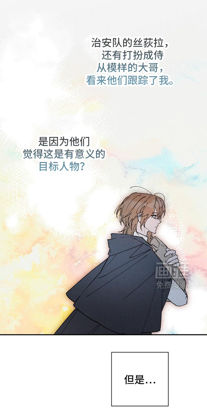 第160话5