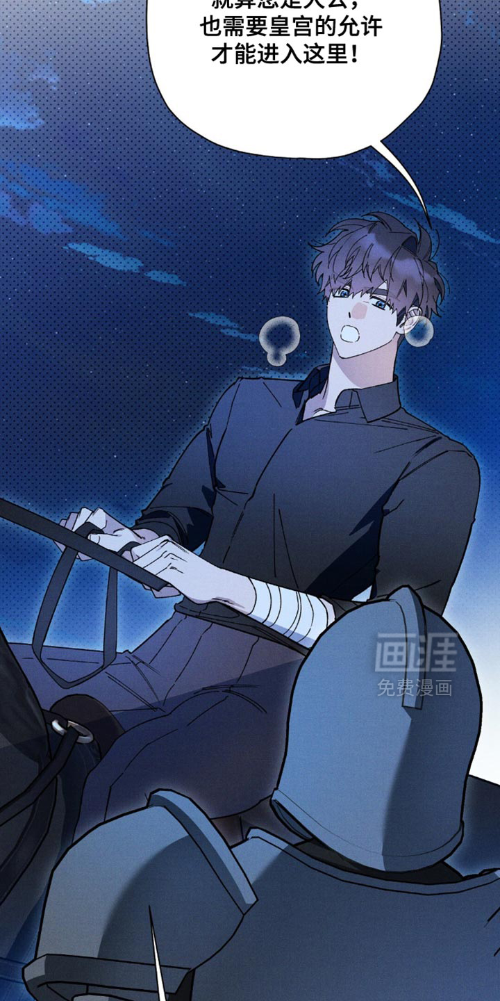 第159话5