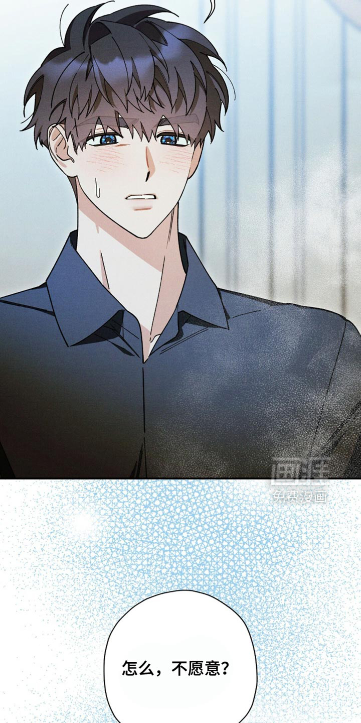 第159话29