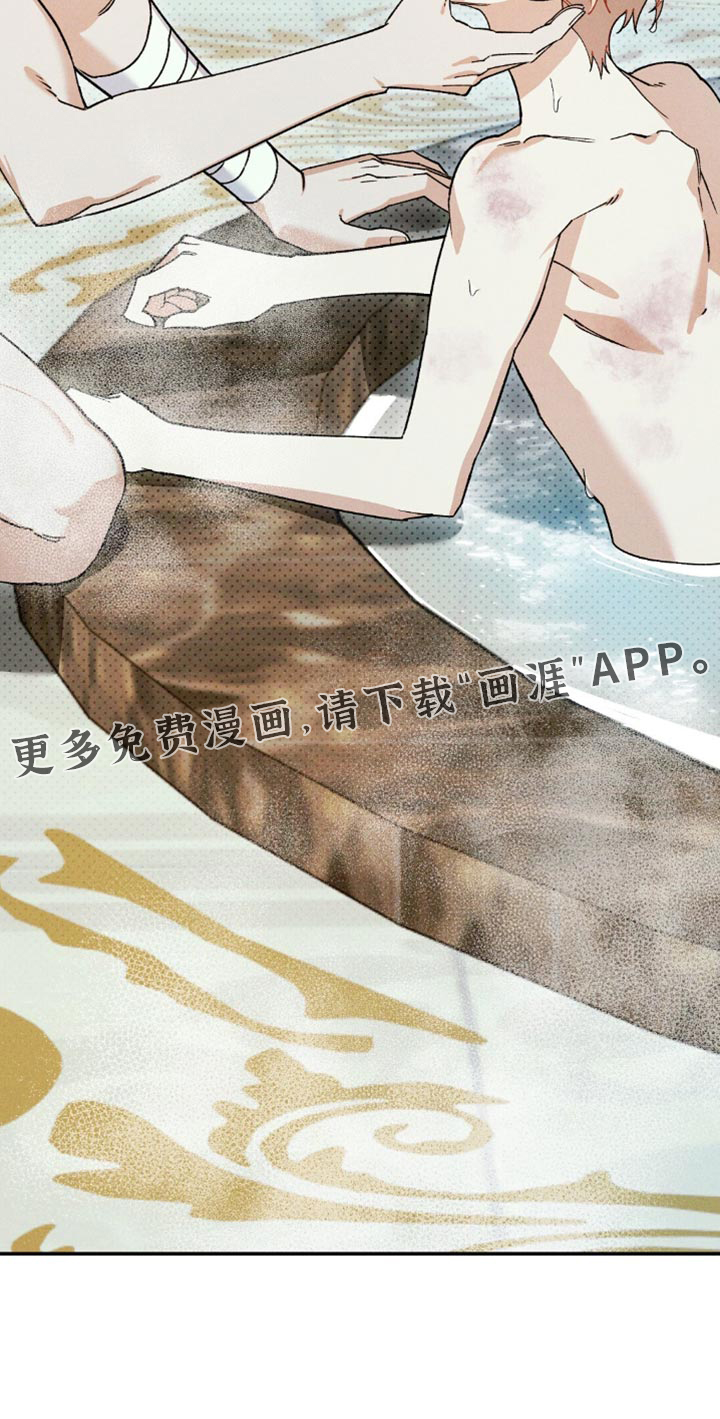 第159话35