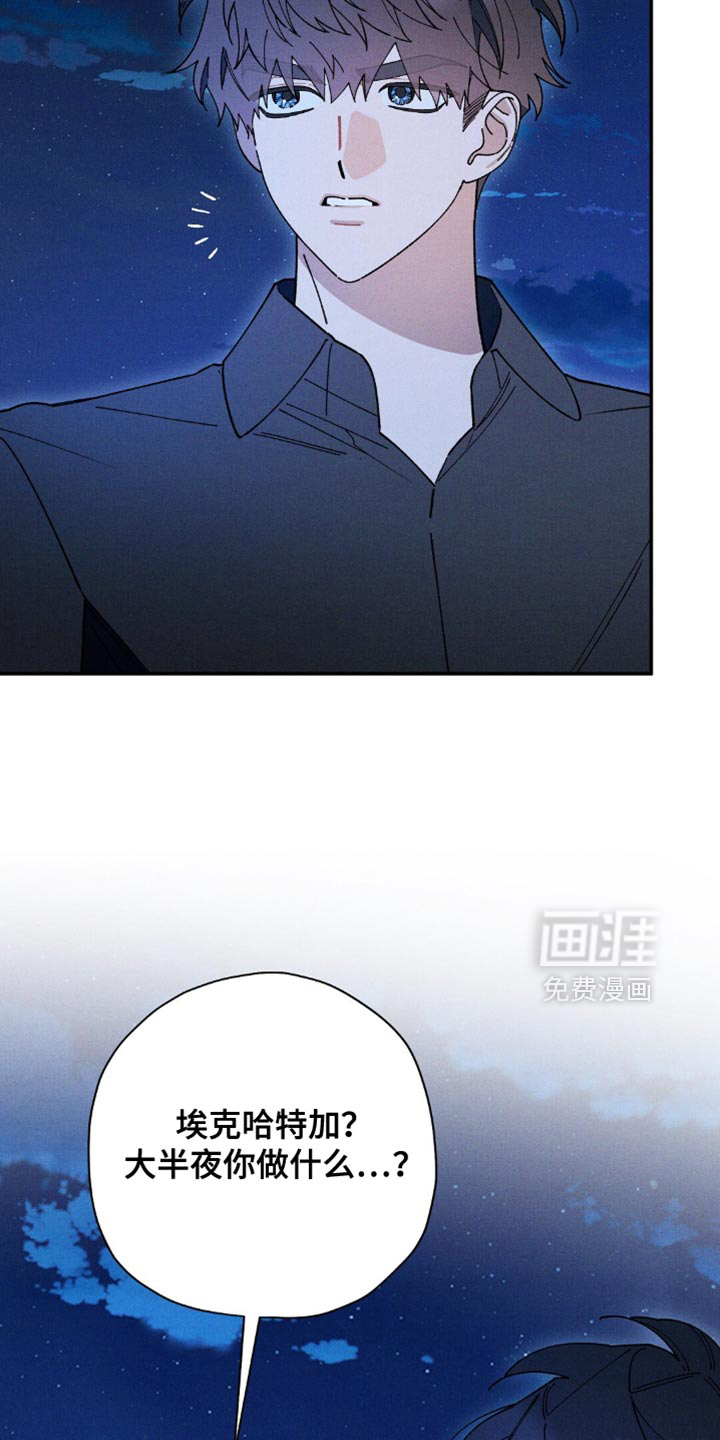 第159话8