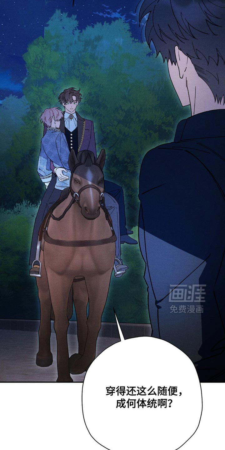第159话9