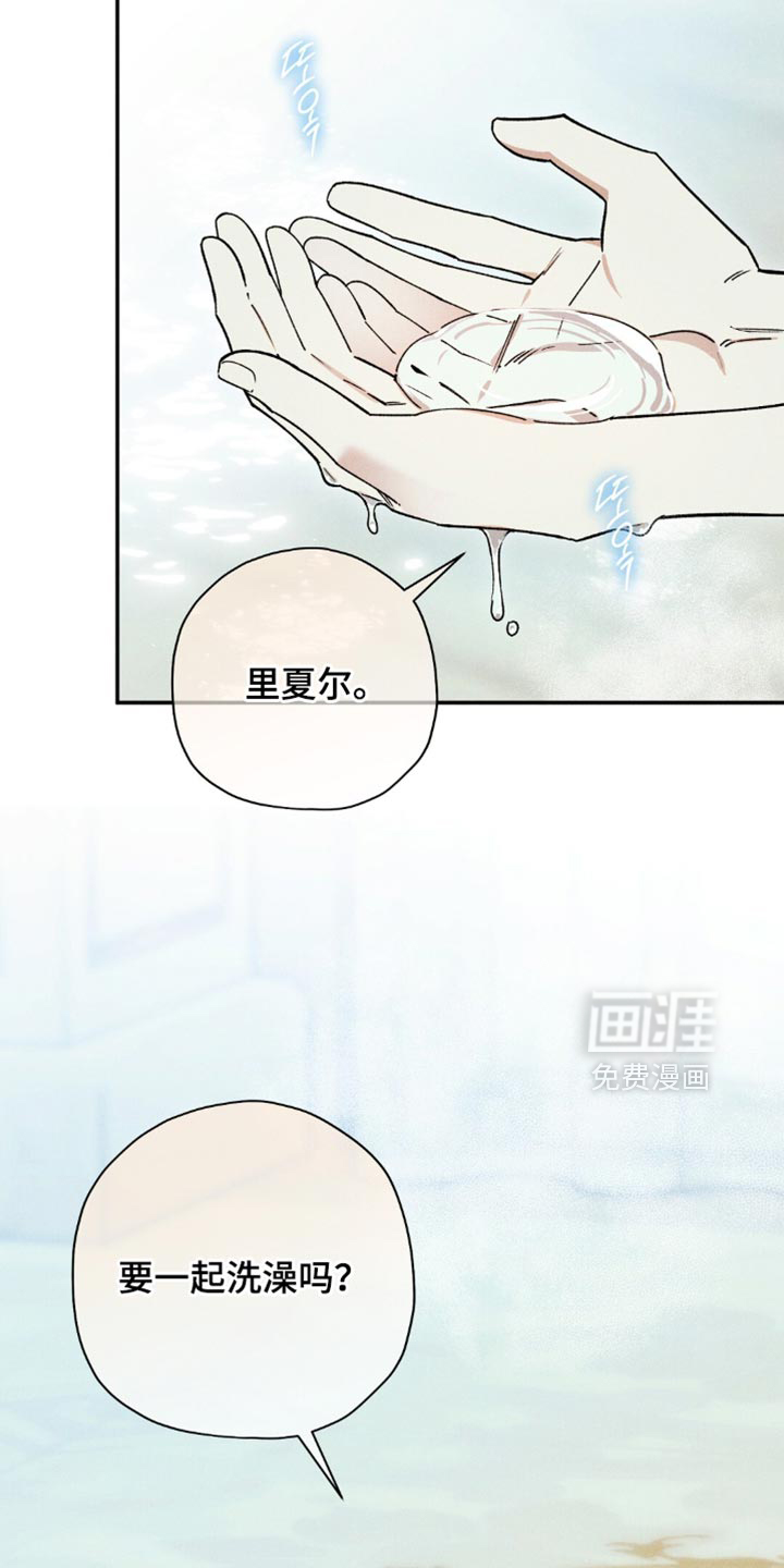 第159话27