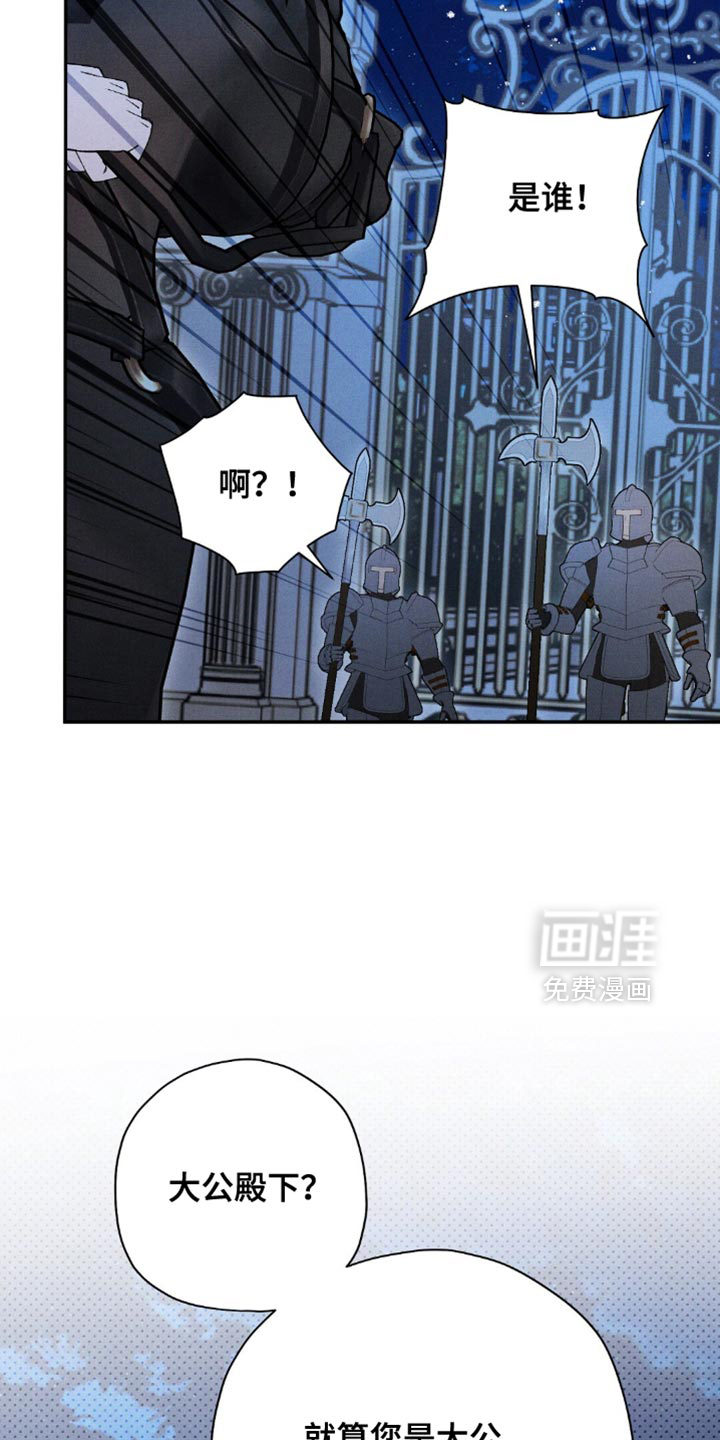第159话4