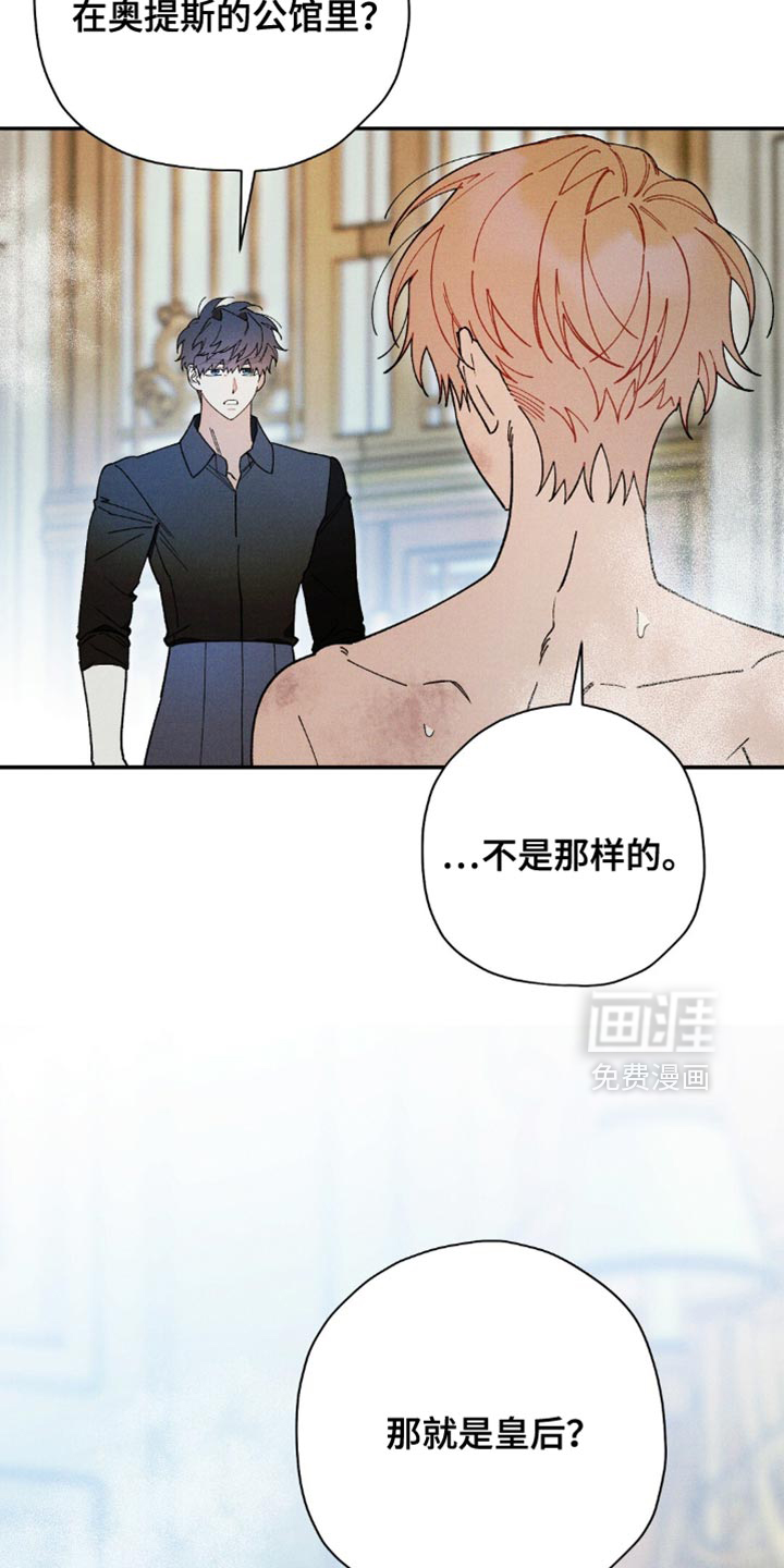 第159话25