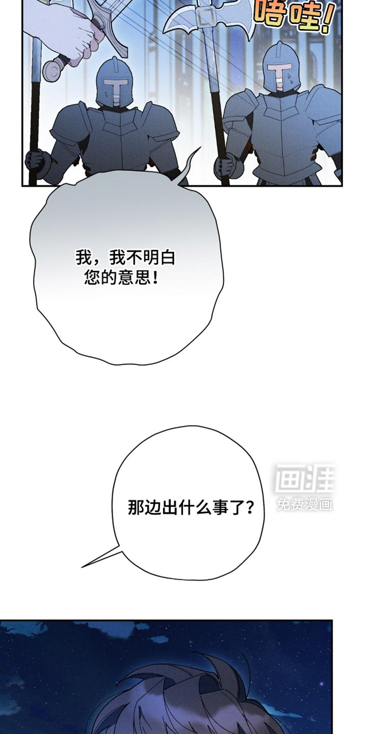 第159话7