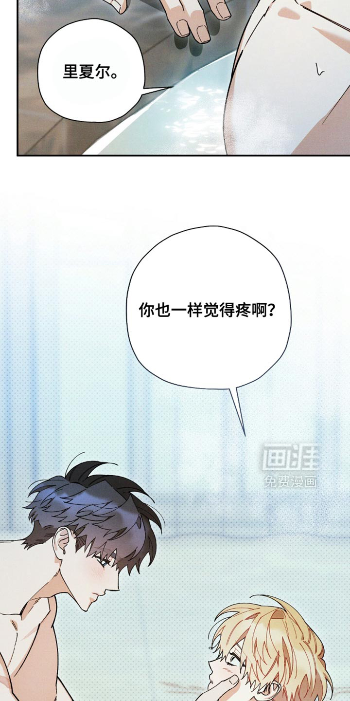 第159话34