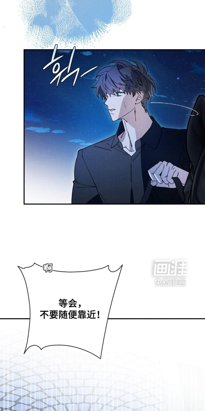 第159话11