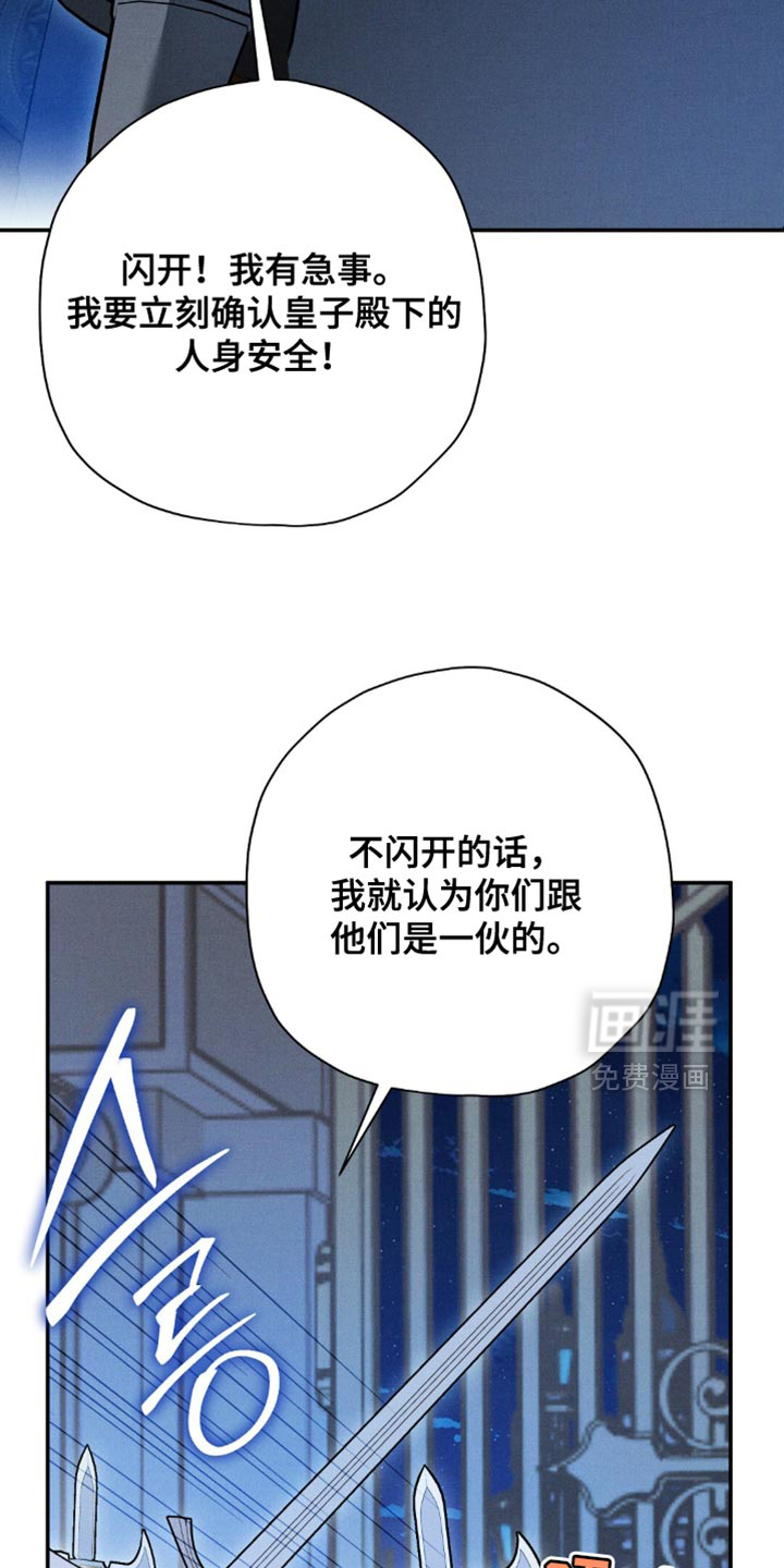 第159话6
