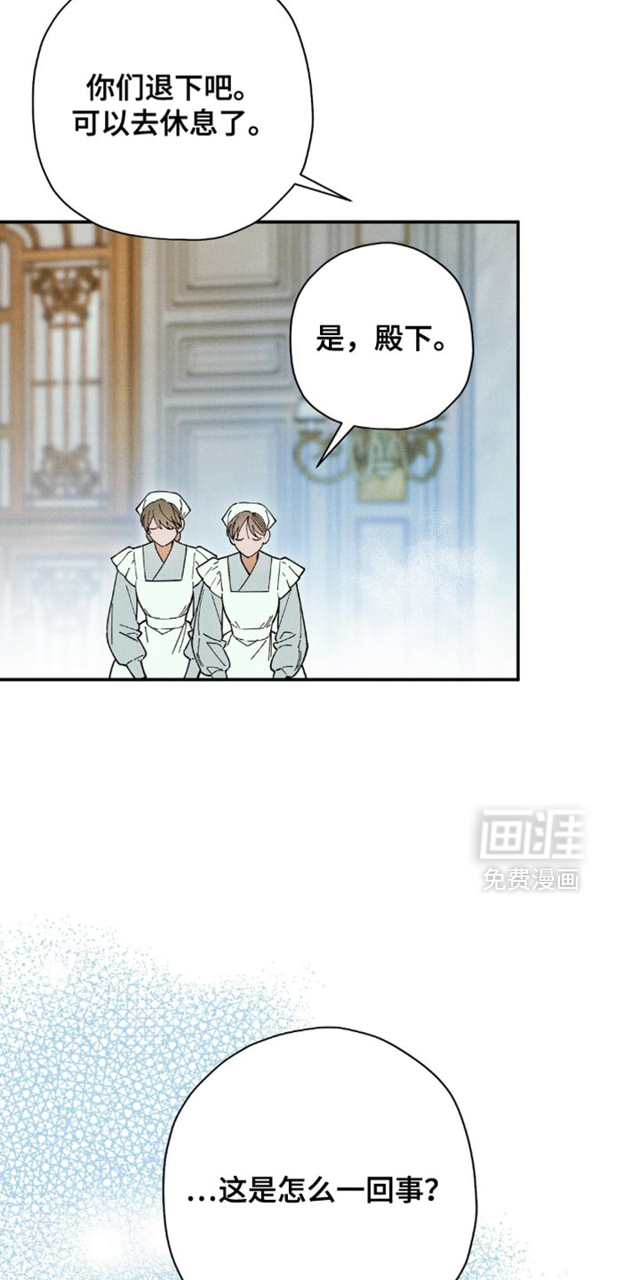第159话23