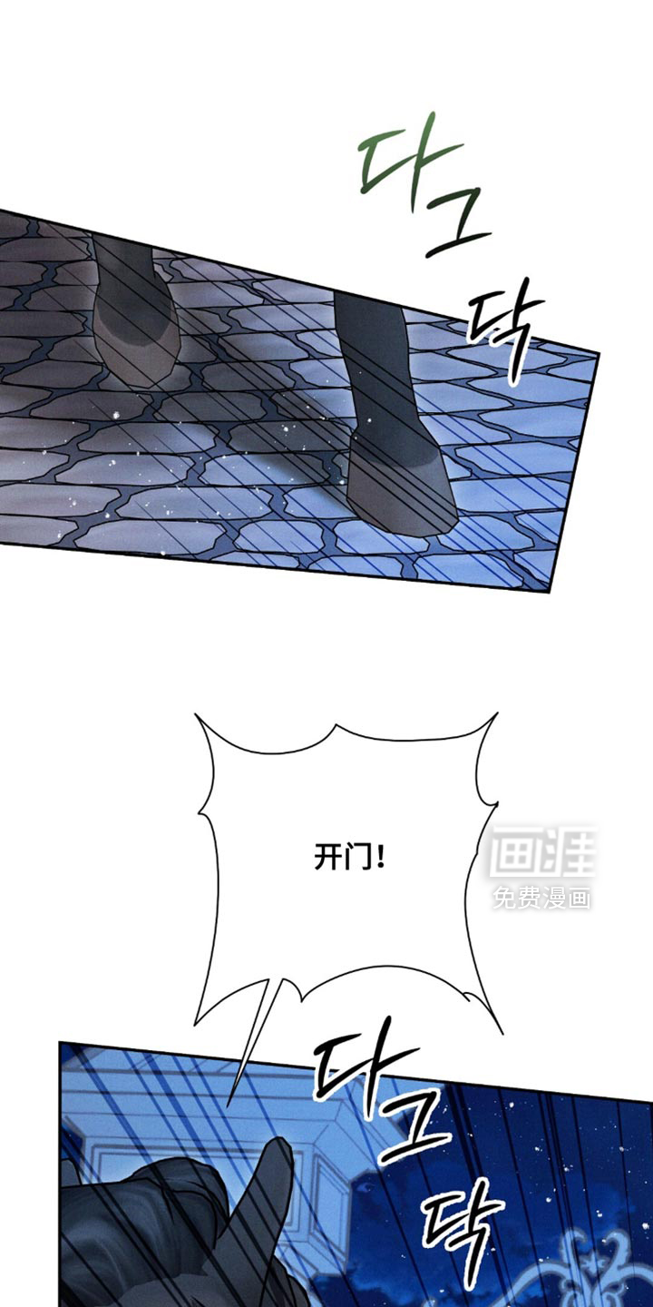 第159话3