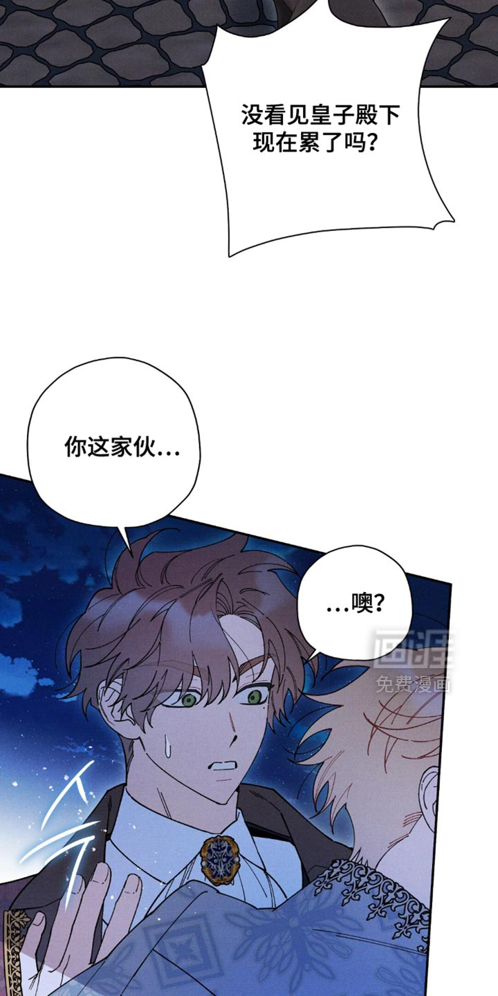 第159话13