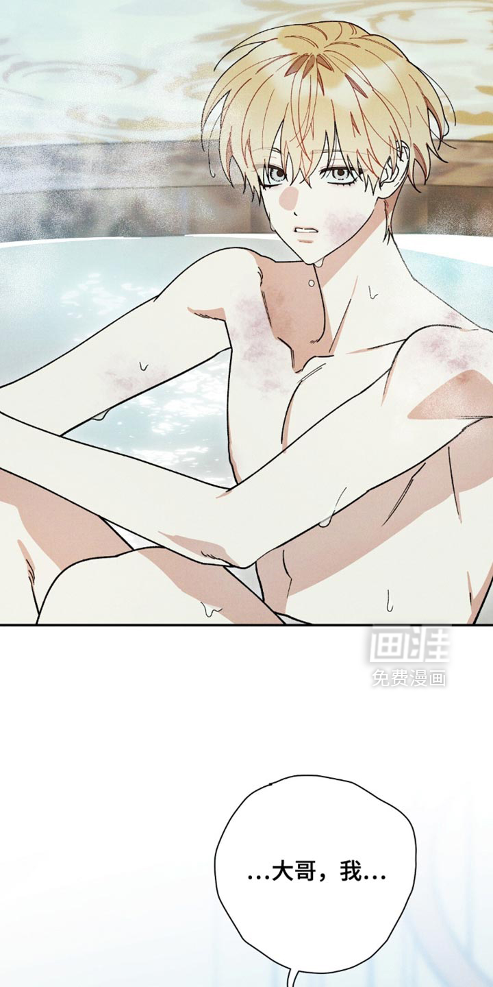 第159话28