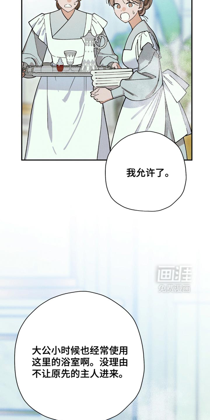 第159话21