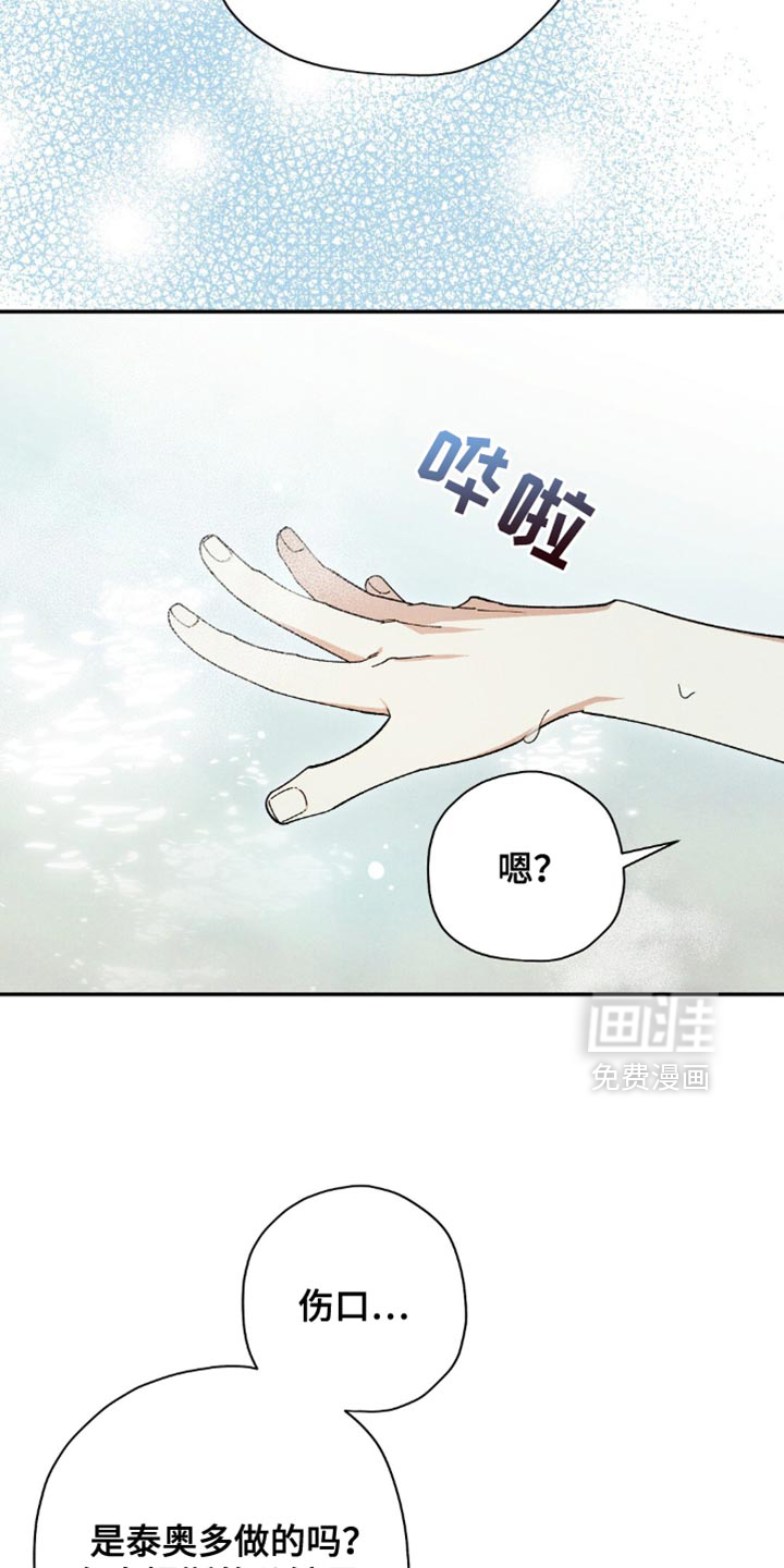 第159话24
