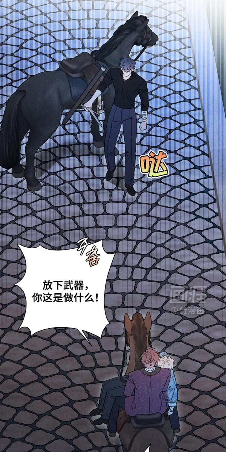 第159话12